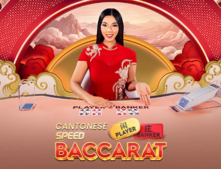 Cantonese Speed Baccarat